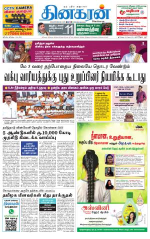 Tirunelveli Main