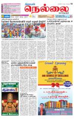 Nellai City-Tirunelveli Supplement