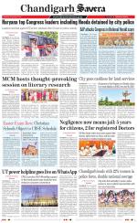 Chandigarh The Savera