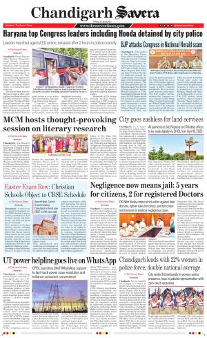 Chandigarh The Savera