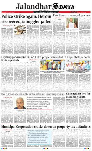 Jalandhar The Savera