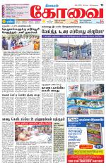 Coimbatore Supplement