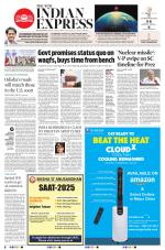 The New Indian Express-Bhubaneswar