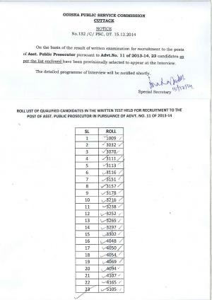 Odisha Public Service Commission Declared Result for Ass. Public Prosecutor Post 2014