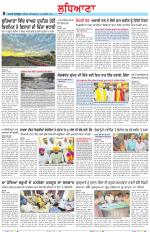 Punjabi Tribune (Ludhiana)