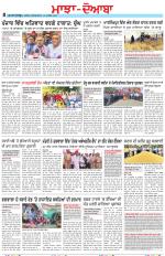 Punjabi Tribune (Majha/Doaba)