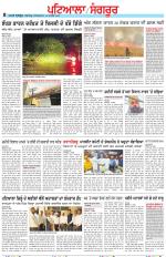 Punjabi Tribune (Patiala-Sangrur)