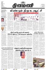 Dinamani - New Delhi