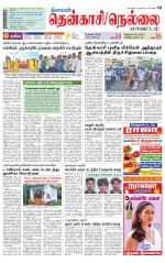 Nellai District-Tirunelveli Supplement