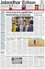 Jalandhar Tribune