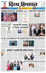 Divya Himachal Chandigarh+Mera Shimla +Aastha