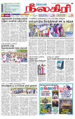 Nilgiri-Coimbatore Supplement