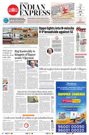 The New Indian Express-Vijayawada