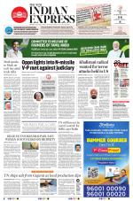 The New Indian Express-Tiruchy