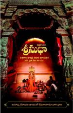 Sri Sudha (Telgu)