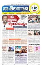 Naa Telangana Dynamic