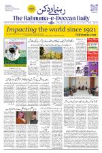 The Rahnuma - E- Deccan Daily