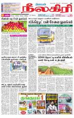 Nilgiri-Coimbatore Supplement