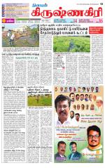 Krishnagiri-Salem Supplement