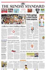 The Morning Standard