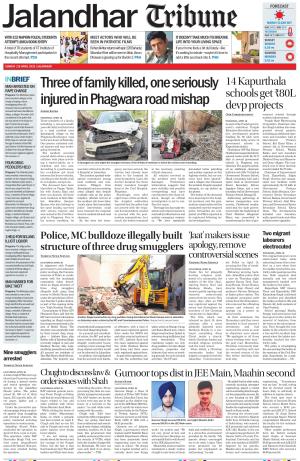 Jalandhar Tribune