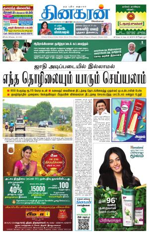 Tirunelveli Main
