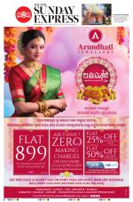 The New Indian Express-Jeypore