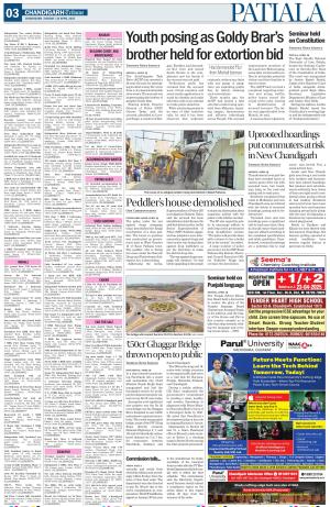 Patiala Page