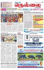 Nellai City-Tirunelveli Supplement
