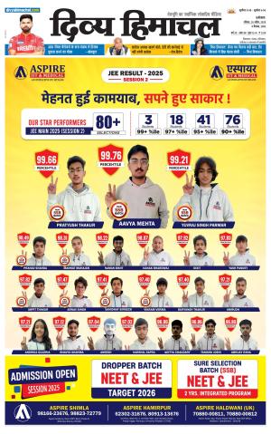 Divya Himachasl Dharmshala