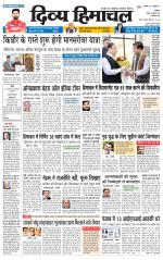 Divya Himachal Chandigarh+Mera Shimla +Aastha