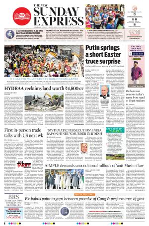 The New Indian Express-Hyderabad