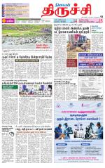 Trichy Supplement