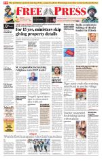 Free Press - Bhopal Epaper Edition