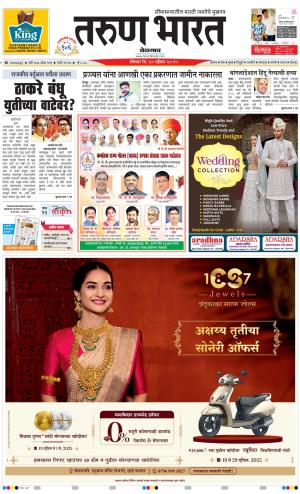 BELGAUM DISTRICT