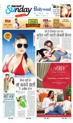 Raviariya Punjab Kesari