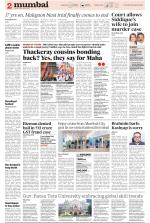 Public Notices Archive