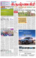 Krishnagiri-Salem Supplement