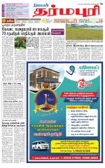 Dharmapuri-Salem Supplement