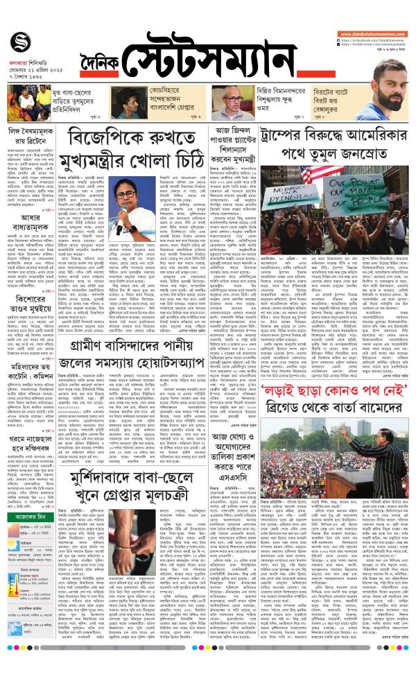 Business Today