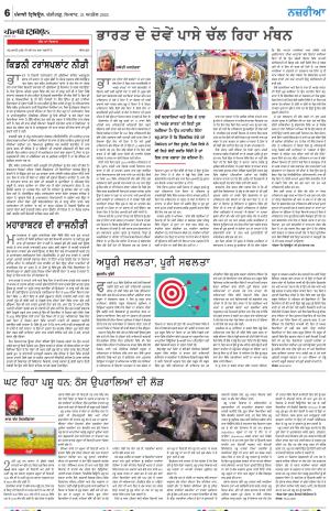 Nazaria_21_April_2024