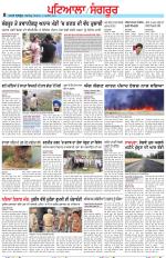 Punjabi Tribune (Patiala-Sangrur)