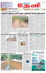 Theni-Madurai Supplement