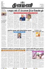 Dinamani - New Delhi