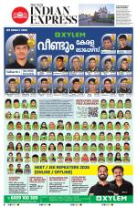 The New Indian Express-Kollam
