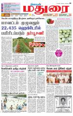 Madurai Supplement