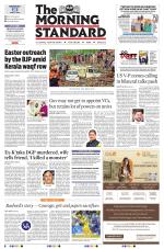 The Morning Standard