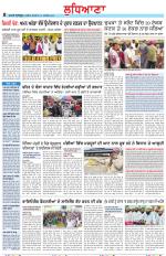 Punjabi Tribune (Ludhiana)