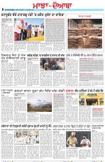 Punjabi Tribune (Majha/Doaba)