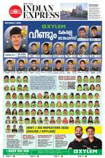 The New Indian Express-Thiruvananthapuram